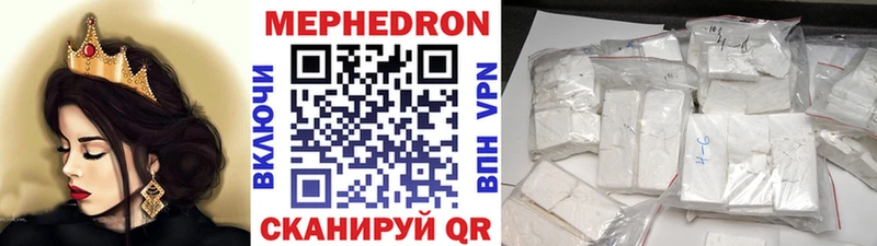 Цена Сенгилей ГАШ mega сайт АМФЕТАМИН Alpha-PVP Меф мяу мяу Кокаин Марихуана
