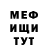 Метадон мёд Unknown Unknowner