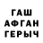 Amphetamine Розовый Didar Kuantayev