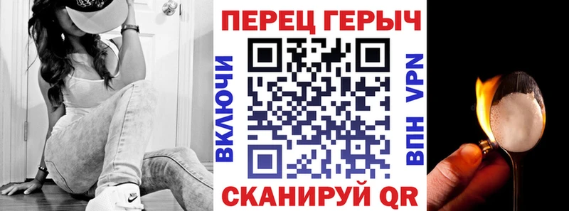 ГЕРОИН герыч  Сенгилей 