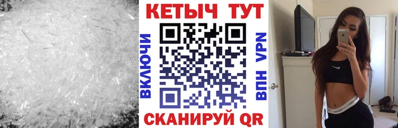 кракен зеркало  Сенгилей  КЕТАМИН ketamine 