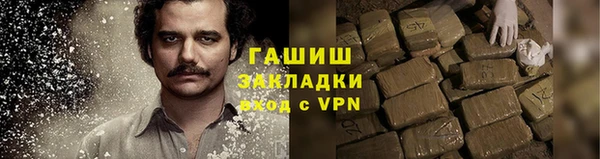 гашишное масло Алексин