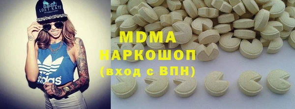 гашишное масло Алексин