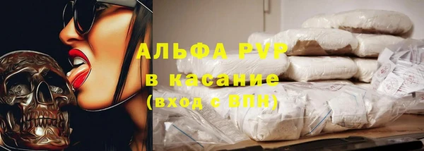 стафф Алексеевка