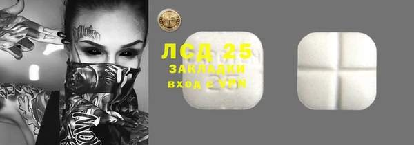 гашишное масло Алексин