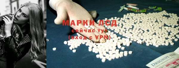 стафф Алексеевка