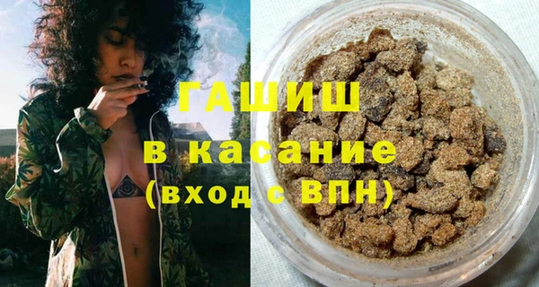 гашишное масло Алексин