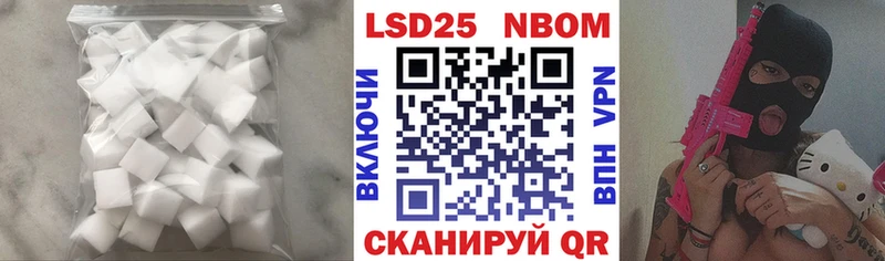 Лсд 25 экстази кислота  Сенгилей 
