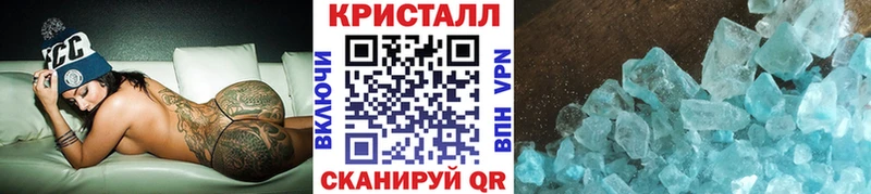 где купить наркотик Сенгилей Метамфетамин Декстрометамфетамин 99.9%