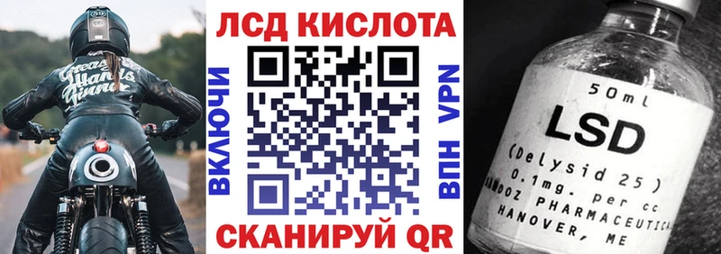 Марки NBOMe 1500мкг  Сенгилей 
