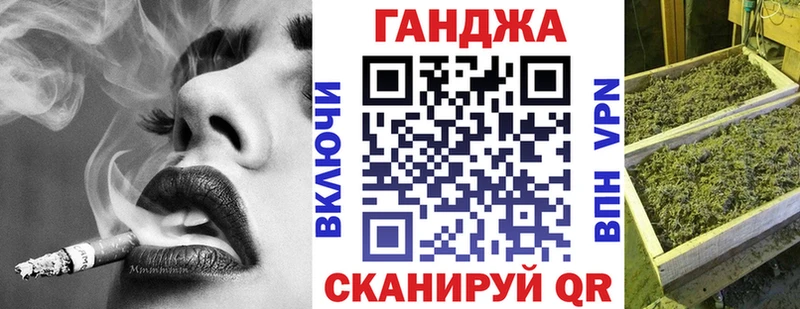 даркнет сайт Сенгилей ОМГ ОМГ ONION Конопля сатива